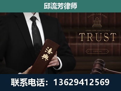 青州-专注于刑事辩护