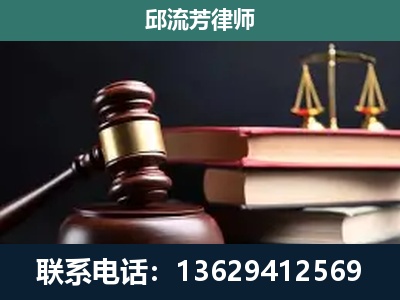 青州-刑事案件辩护