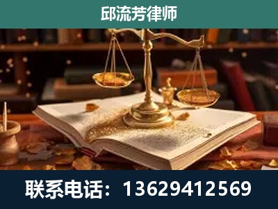 青州-新型网络犯罪