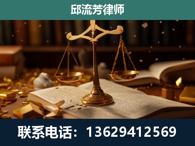 青州-遗产继承